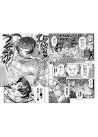 コミックMate L Vol.34のサンプル画像7