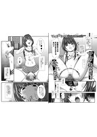 コミックMate L Vol.34のサンプル画像8