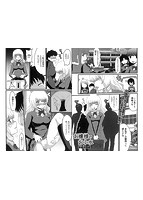 コミックMate L Vol.34のサンプル画像10