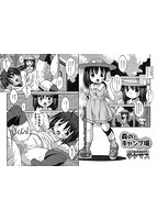 コミックMate L Vol.34のサンプル画像12