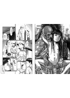 コミックMate L Vol&period;35のサンプル画像3