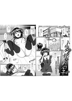 コミックMate L Vol&period;35のサンプル画像8