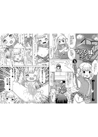 コミックMate L Vol&period;35のサンプル画像9