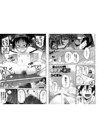 コミックMate L Vol&period;41のサンプル画像1