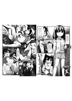 コミックMate L Vol&period;41のサンプル画像3