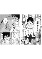 コミックMate L Vol&period;41のサンプル画像5