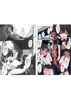 コミックMate L Vol&period;41のサンプル画像6