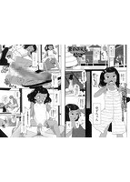 コミックMate L Vol&period;41のサンプル画像9