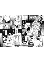 コミックMate L Vol&period;41のサンプル画像10