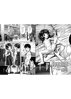 コミックMate L Vol&period;41のサンプル画像11