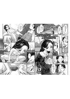 コミックMate L Vol.42のサンプル画像2