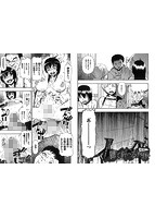 コミックMate L Vol.42のサンプル画像4