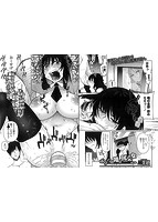 コミックMate L Vol.42のサンプル画像6