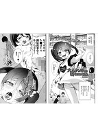 コミックMate L Vol.42のサンプル画像7