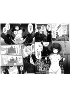 コミックMate L Vol.42のサンプル画像9