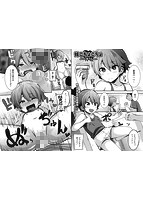 コミックMate L Vol.42のサンプル画像10