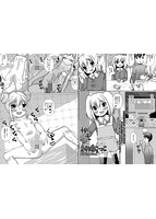 コミックMate L Vol.42のサンプル画像12