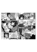 コミックMate L Vol.42のサンプル画像13