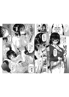 コミック刺激的SQUIRT!!(スクウォート)Vol.21のサンプル画像7