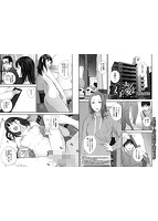 コミック刺激的SQUIRT!!(スクウォート)Vol.27のサンプル画像3