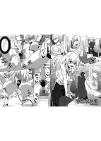 コミック刺激的SQUIRT!!(スクウォート)Vol.27のサンプル画像8