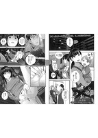 コミック刺激的SQUIRT！！（スクウォート）Vol&period;29のサンプル画像1