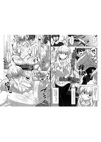 コミック刺激的SQUIRT！！（スクウォート）Vol&period;29のサンプル画像6