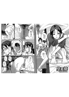 コミック刺激的SQUIRT！！（スクウォート）Vol&period;29のサンプル画像7