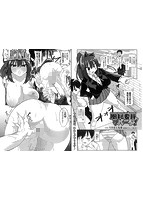 コミック刺激的SQUIRT！！（スクウォート）Vol&period;29のサンプル画像8