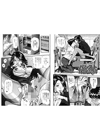 コミック刺激的SQUIRT！！（スクウォート）Vol&period;24のサンプル画像11