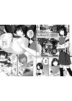 コミック刺激的SQUIRT！！（スクウォート）Vol.19のサンプル画像4