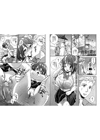 コミック刺激的SQUIRT！！（スクウォート）Vol.19のサンプル画像7