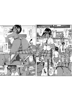 コミック刺激的SQUIRT！！（スクウォート）Vol.19のサンプル画像10