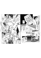 コミック刺激的SQUIRT！！（スクウォート）Vol.19のサンプル画像11