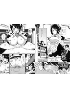 コミック刺激的SQUIRT！！（スクウォート）Vol&period;25のサンプル画像10