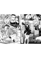 コミック刺激的SQUIRT！！（スクウォート）Vol&period;25のサンプル画像11