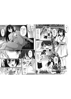 コミック刺激的SQUIRT！！（スクウォート）Vol&period;25のサンプル画像12