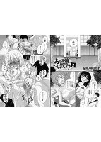 コミック刺激的SQUIRT！！（スクウォート）Vol&period;26のサンプル画像9
