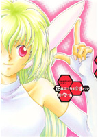 正義の味方も楽じゃないのサムネイル画像