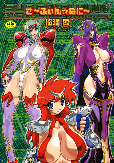 さーふぃんばにー