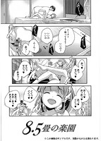 少女神のサンプル画像0