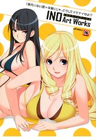 「彼氏いない歴=年齢」じゃ、どうしてイケナイのよ!? INOアートワークスのサムネイル画像