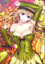 八宝備仁画集 SWEET BODY