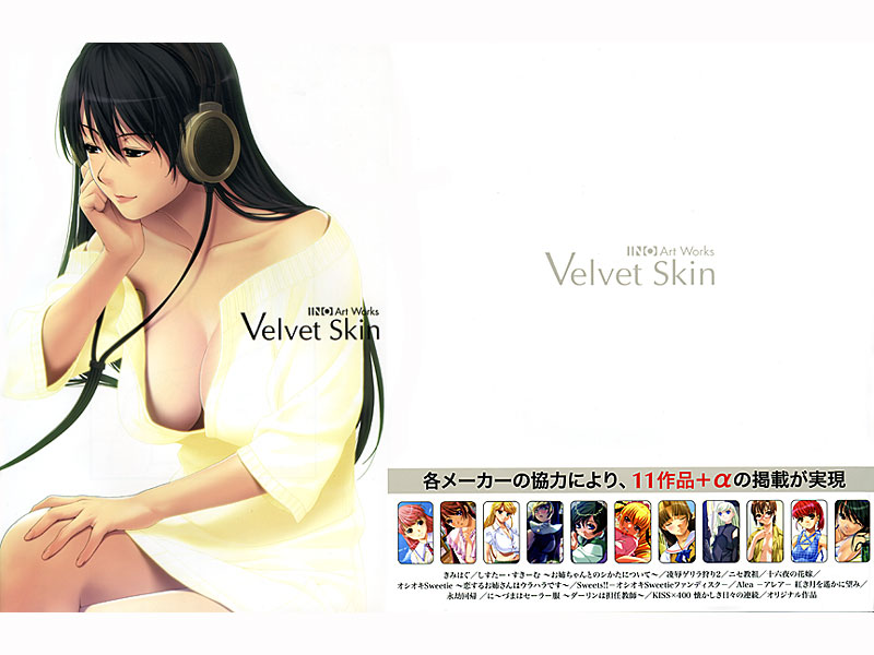 INO ArtWorks VeletSkinの表紙