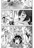 相思相愛ノートのサンプル画像1