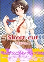 short cut