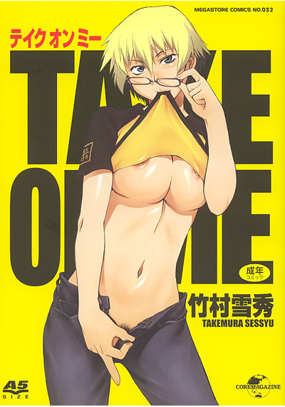 TAKE ON ME テイク オン ミー