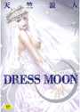 DRESS MOON
