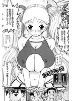 れっちゃら！のサンプル画像0