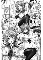 姉は嫁のサンプル画像1